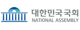 대한민국 국회